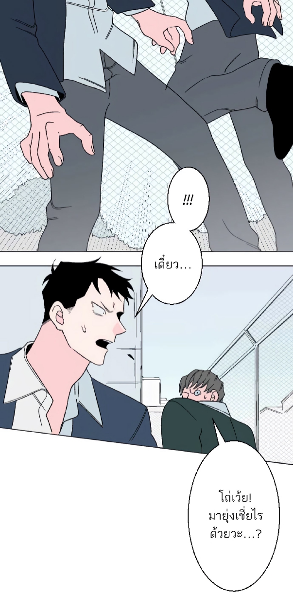 Boku to Koi no Hanashi wa Shinaika EP 3